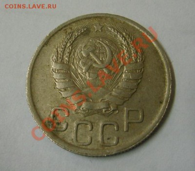 СССР,20 копеек 1940г (хорошая)!!до 21.12.2013 - S6001516.JPG