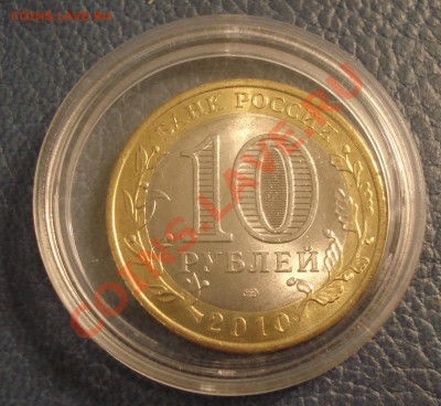 10р 2010г Чечня      БЛАГОТВОРИТЕЛЬНЫЙ - Чечня_2