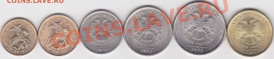 Продаю монеты: Иностранные, СССР, России, Браки, Разновиды - м2013м_0001