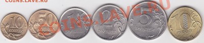 Продаю монеты: Иностранные, СССР, России, Браки, Разновиды - м2013м