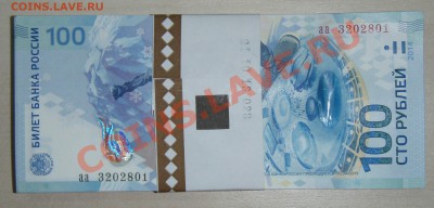 шт. - PC156608.JPG