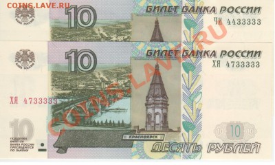 Радары,красивые и редкие номера! - Рисунок (11)