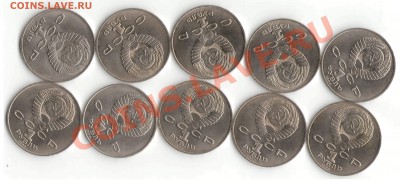 1р СССР Чайковский мешковой 10 штук - чайк2