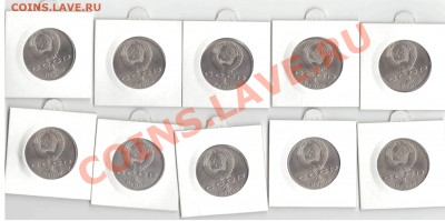 1р СССР Циолковский мешковой 10 штук - циолк2