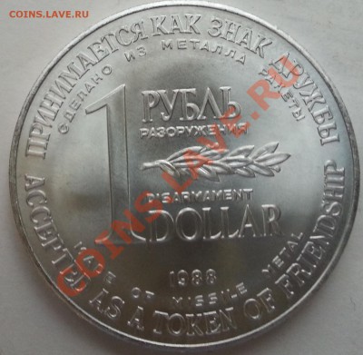 Рубль-Доллар отличный до 20.12.2013 в 22.00 - 01