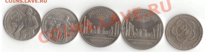 СССР мешковые Регистан-2,Чайковский,Фестиваль и другие - 5руб