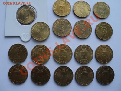 Юбилейка РФ разная (1,2,5,10,25 руб) с повторами - DSC02983.JPG