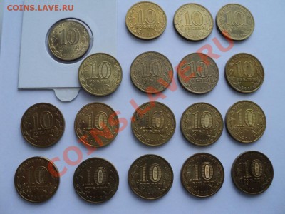 Юбилейка РФ разная (1,2,5,10,25 руб) с повторами - DSC02984.JPG