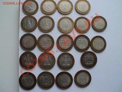 Юбилейка РФ разная (1,2,5,10,25 руб) с повторами - DSC02985.JPG