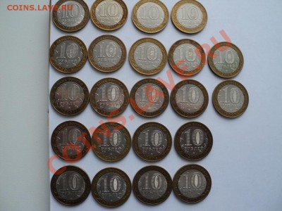Юбилейка РФ разная (1,2,5,10,25 руб) с повторами - DSC02986.JPG