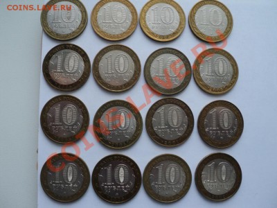 Юбилейка РФ разная (1,2,5,10,25 руб) с повторами - DSC02988.JPG