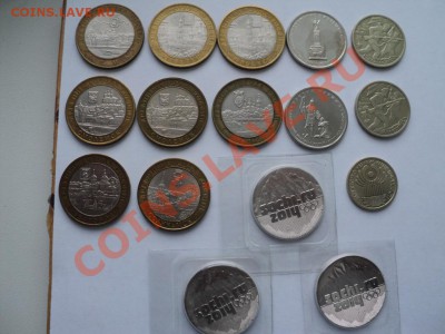 Юбилейка РФ разная (1,2,5,10,25 руб) с повторами - DSC02989.JPG