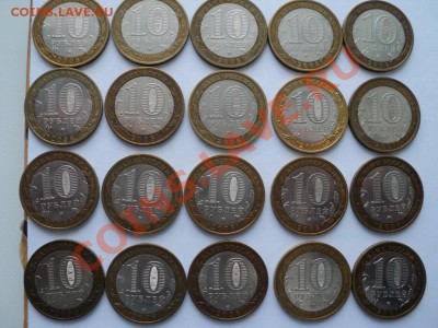 Юбилейка РФ разная (1,2,5,10,25 руб) с повторами - DSC02992.JPG