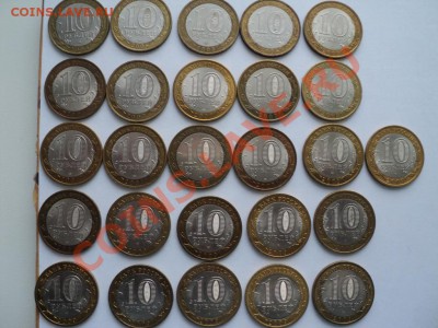 Юбилейка РФ разная (1,2,5,10,25 руб) с повторами - DSC02994.JPG