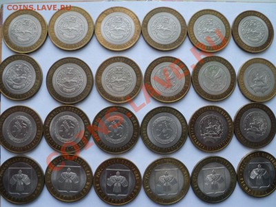 Юбилейка РФ разная (1,2,5,10,25 руб) с повторами - DSC02995.JPG