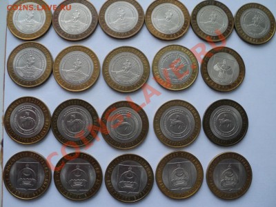 Юбилейка РФ разная (1,2,5,10,25 руб) с повторами - DSC02997.JPG
