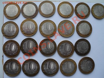 Юбилейка РФ разная (1,2,5,10,25 руб) с повторами - DSC02998.JPG