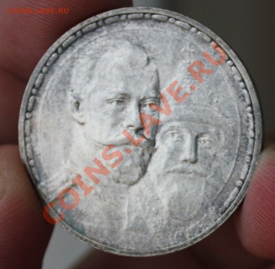 Рубль 1913. 300 ЛДР . - IMG_6534.JPG
