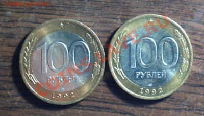 100р 92 л-АЙС СОХРАН-2шт-до 20 12 22 22 м - 100 1_cr
