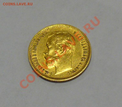 13 21-00мск - 5rub1901d