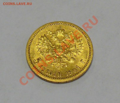 13 21-00мск - 5rub1901c