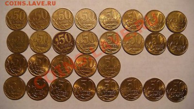 СЕГОДНЯ 50 коп 1997-2013 м+сп СИМПОТЯГИ до 22-45 19.12.13 - 1387281291508_bulletin