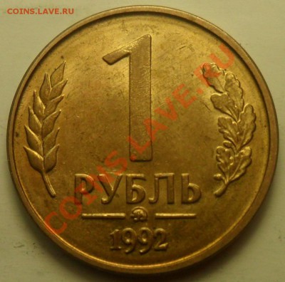 Браки на 1 р. м (Л, М, ММД) 1992 г. - 2.JPG