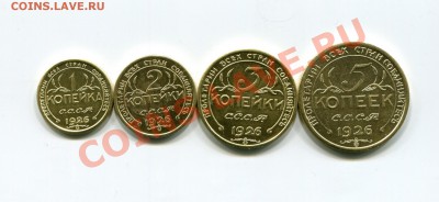 Копии ЧЯП без надписи, наборы РФ, фантазии - img0411