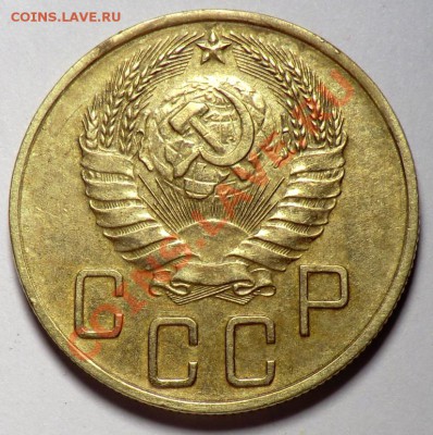 5 копеек 1938 (оценка) - CIMG0626.JPG