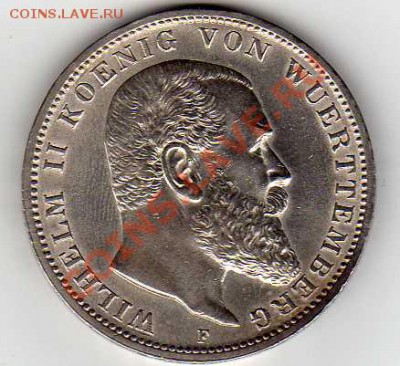 Вюртемберг 3 марки 1914 UNC до 21.12 - img066