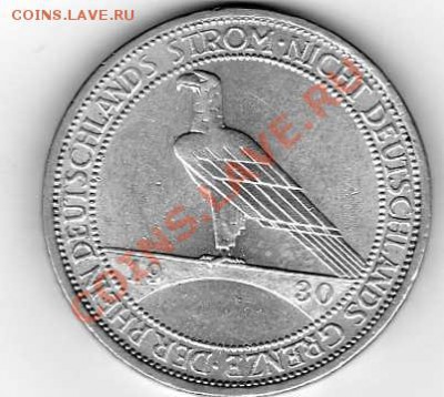 3 марки 1930 UNC до 20.12 - img068