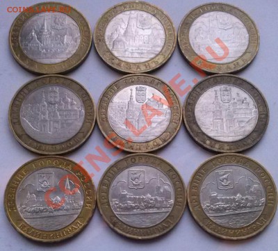 10р БМ ДГР 9шт(3 по 3), ок. 22.00 МсВ 22.12.13. - ДГР3Х3-1