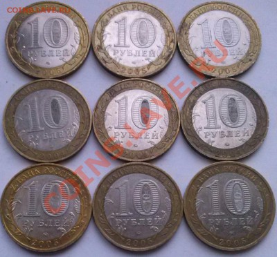 10р БМ ДГР 9шт(3 по 3), ок. 22.00 МсВ 22.12.13. - ДГР3Х3-2