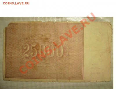 50 рублей 1947г. До 19.12.2013г.Будут Бонусы.Короткий. - 202020
