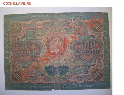 50 рублей 1947г. До 19.12.2013г.Будут Бонусы.Короткий. - 2222