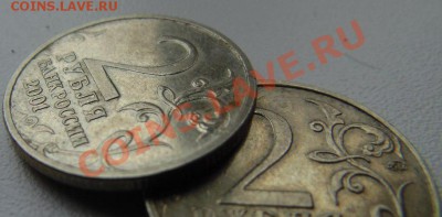 2 руб 2001 г. Гагарин оригинал или фуфло? - CU_3yeGzOco