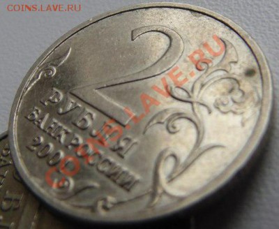 2 руб 2001 г. Гагарин оригинал или фуфло? - Sigkx7br91c