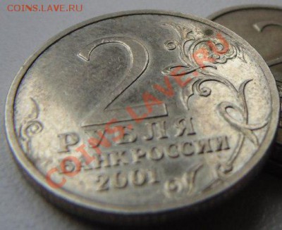 2 руб 2001 г. Гагарин оригинал или фуфло? - Y8-O2L5m5wY