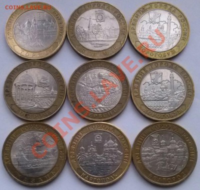 10р БМ ДГР 9шт, разные, ок 23.00 МсВ 22.12.13. - ДГР9-2