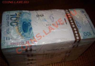 СОЧИ БОНЫ АА КОРЕШКАМИ !!!!! - SPA56107.JPG