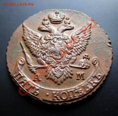 5 копеек (1792 АМ) красавица! до 24.12 (22.00) - Российская  Империя 5 копеек (1792) А2