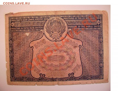 50 рублей 1947г. До 19.12.2013г.Будут Бонусы.Короткий. - 444