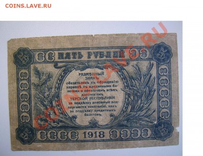 50 рублей 1947г. До 19.12.2013г.Будут Бонусы.Короткий. - 222