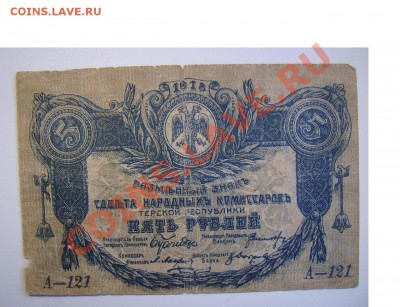 50 рублей 1947г. До 19.12.2013г.Будут Бонусы.Короткий. - 111