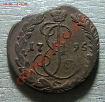 Деньга 1795 года КМ. 22-12-2013 в 22-00 мск. - 041.JPG