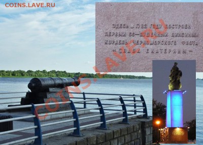 Херсонское адмиралтейство было одним из основных центров судостроения на юге России с 1778 до 1827 года: с его стапелей сошли 34 линейных корабля и 16 фрегатов. - herson
