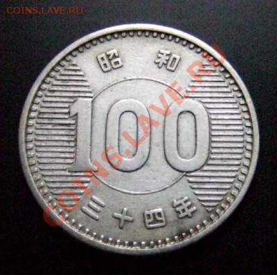Ag ЯПОНИЯ 100 йен (1959) до 24.12 (22.00) - Япония 100 йен (1959) Ag Р