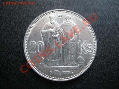 1941 Словакия, К и М, серебро, до 24.12 в 22-10 мск - IMG_0228.JPG