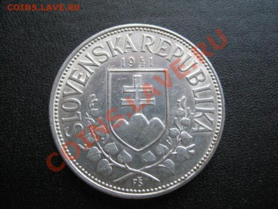 1941 Словакия, К и М, серебро, до 24.12 в 22-10 мск - IMG_0229.JPG