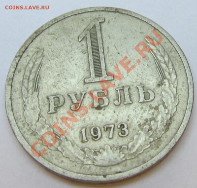 Погодовка Советы,СССР. Фото. Пополняемая тема - IMG_22